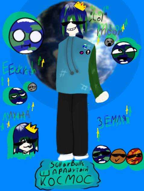 Earth земля - ibisPaint
