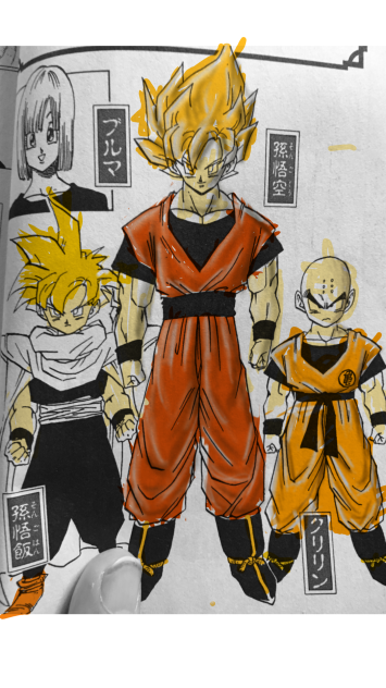ドラゴンボール 目次から 作おいっこ