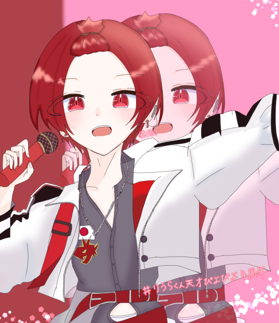 りうら　4周年