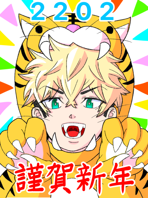 松野千冬　2022ver