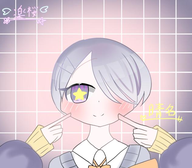ボカロ当てるやつのリクです!!