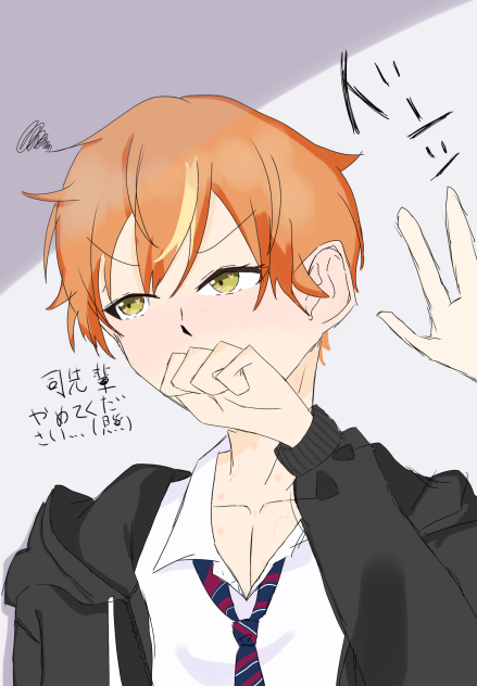 司先輩、、やめてください、、、(照)