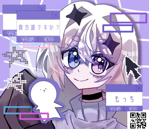 ｶﾜｲｲ餅(⁠◍⁠•⁠ᴗ⁠•⁠◍⁠)