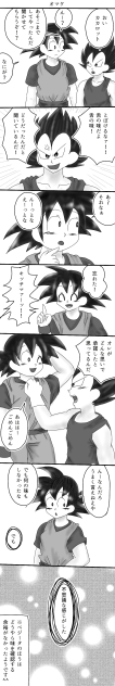 アブナイ遊び2