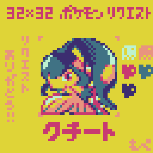 【ドット絵】クチート【ポケモン】