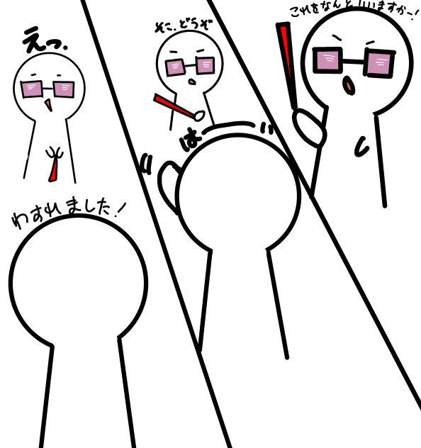 ﾜｽﾚﾏｼﾀ🙃