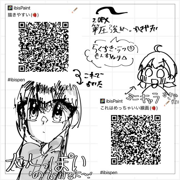 こりゃいいぜ