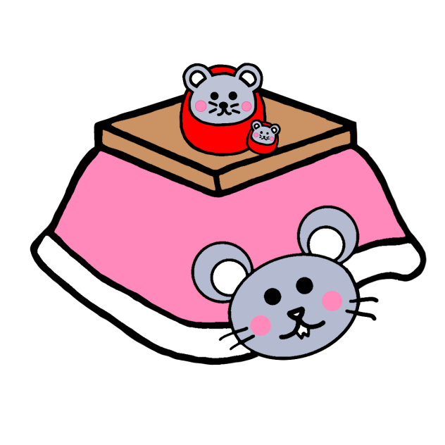 ネズミ2