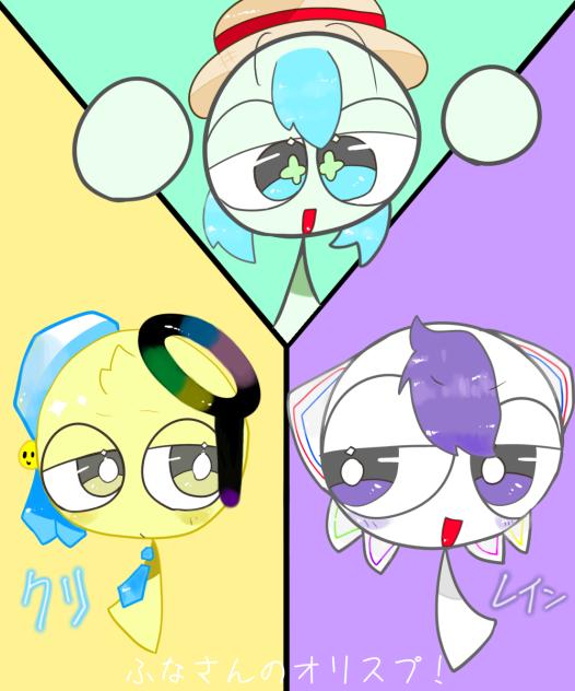 ふなさんのオリスプ描きました！