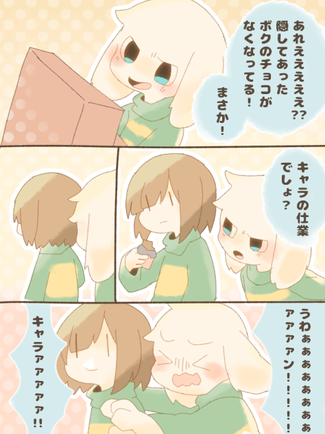 chasriel 30日