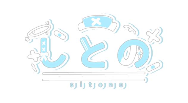 しとのさんのロゴ