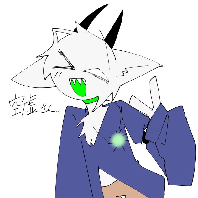 くーーーーーーきょ！！！