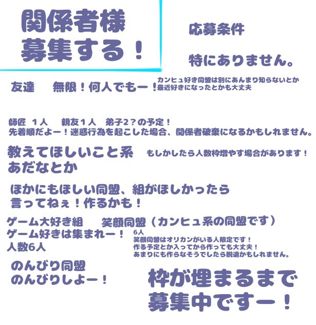 関係者