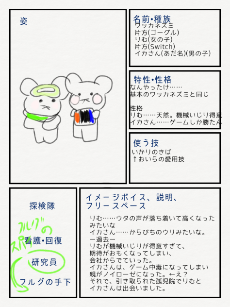 ( ・∇・)