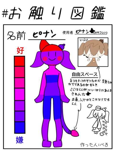 イェス★★