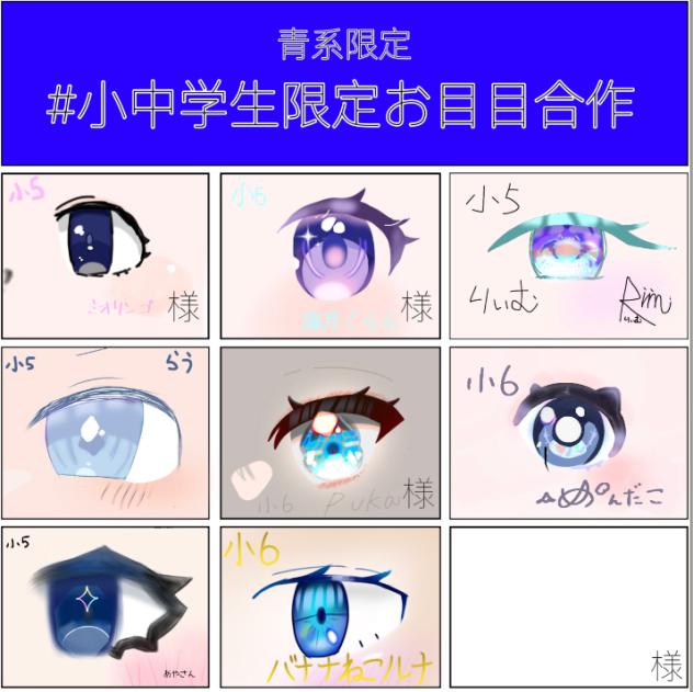 合作参加させていただきました！