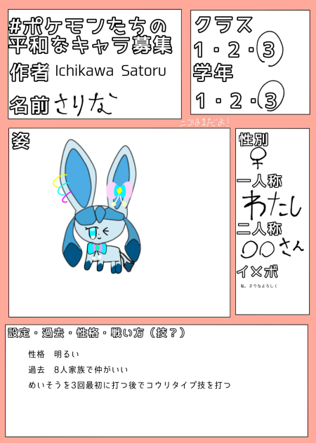 暇