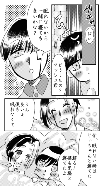 眠れぬ夜の事２
