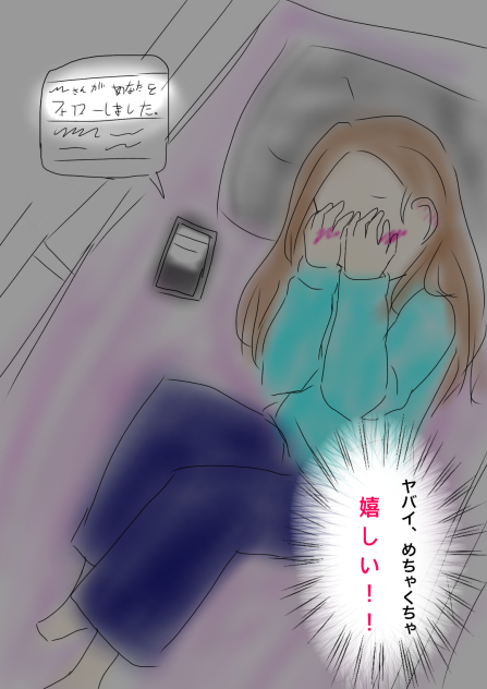 悶絶