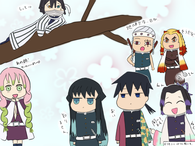 色付き平和な柱達！