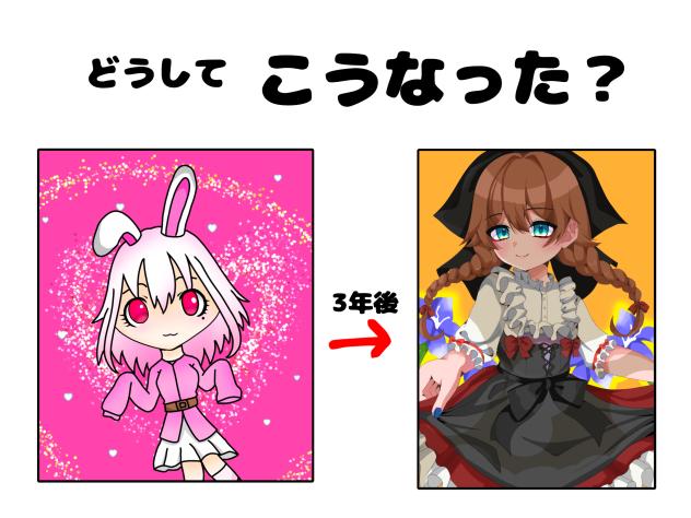 ビフォアフ
