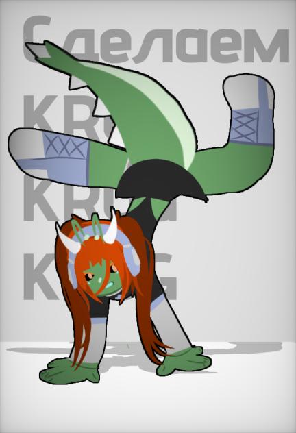 Trend  Krug 👁️👄👁️💅