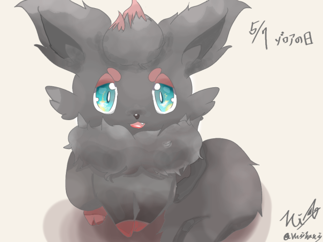 ゾロアの日2019
