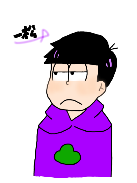 一松描いてみた - ibisPaint