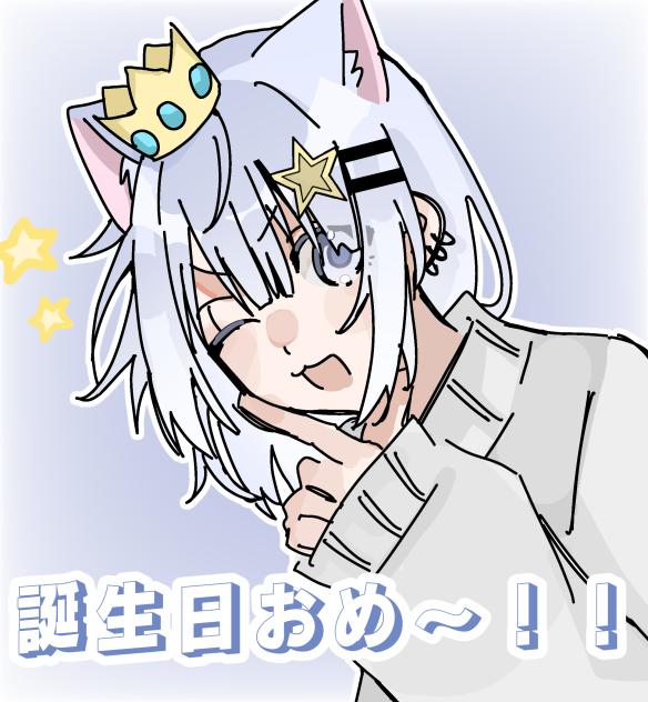 プリン誕生日おめでと〜！！！！