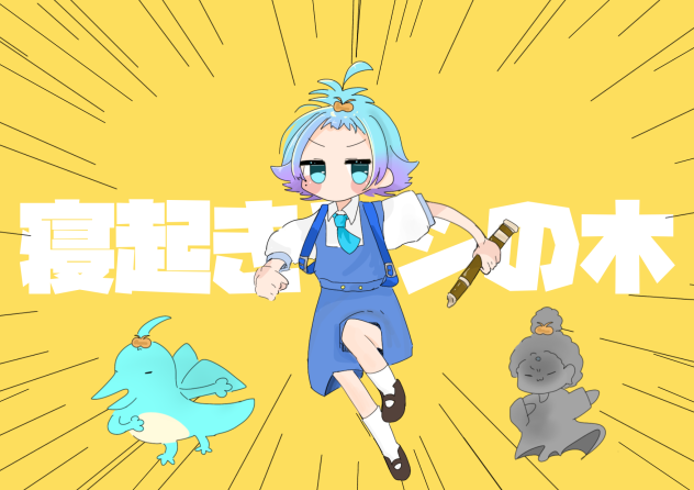 やしの木💎