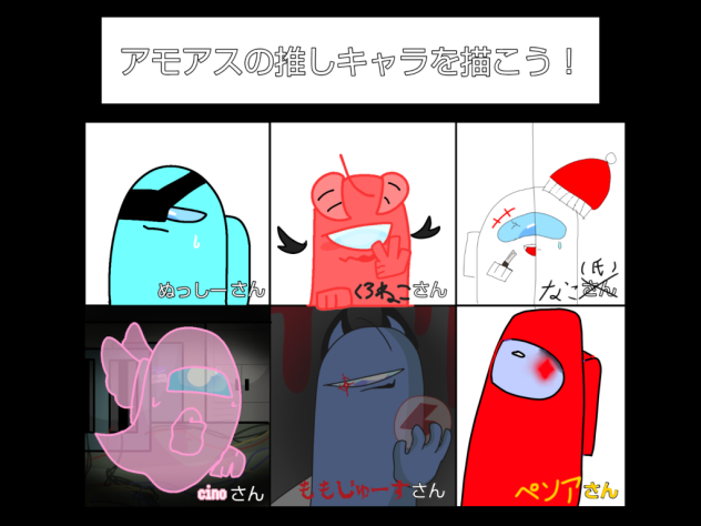 繋げました