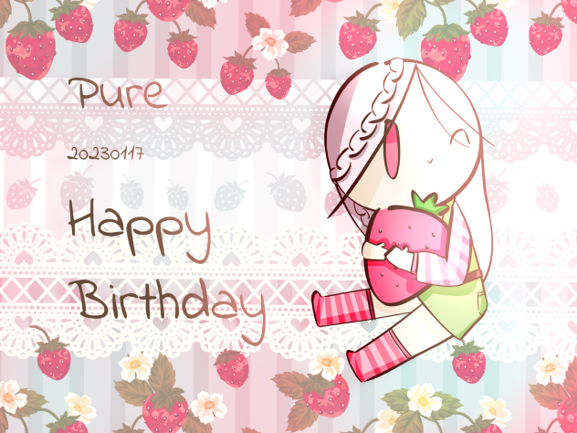 20230117 퓨어 생축