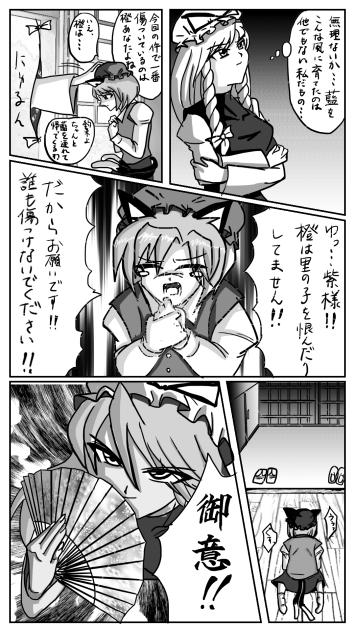橙と藍の感動の物語3