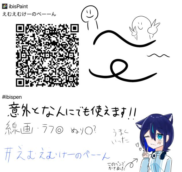 まいぶらし