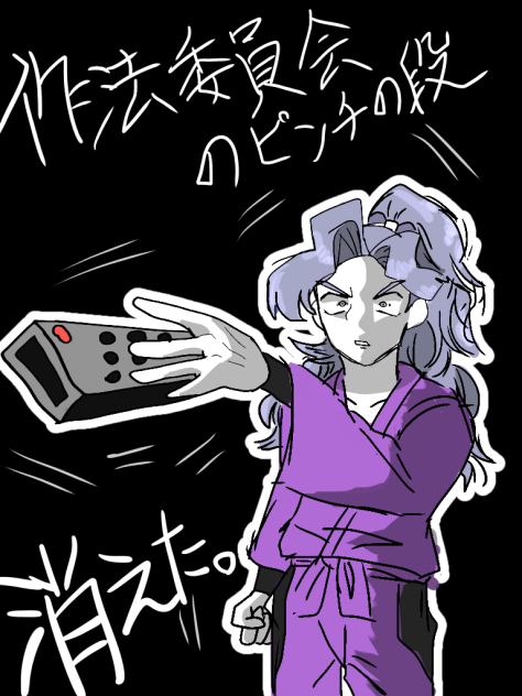 ショック ibisPaint