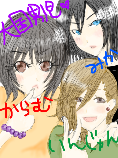 ミカラムインジュン