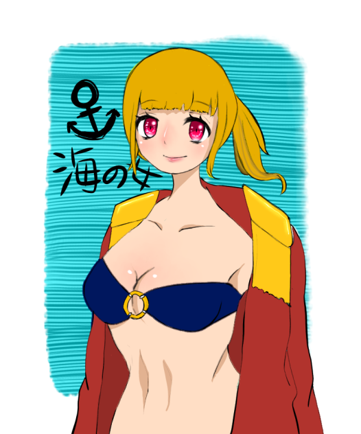 海賊