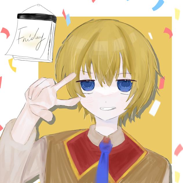 我らが金曜