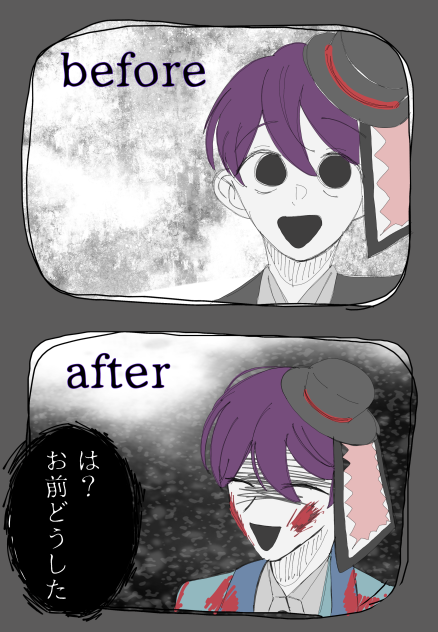 コンちゃんのスキン