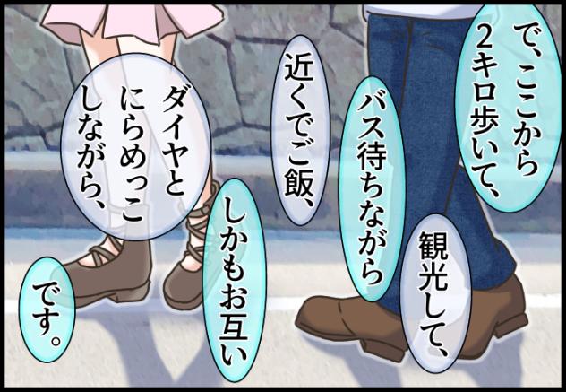 Blooming Line 44-04 ①