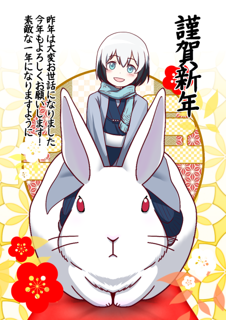 2023年明けましておめでとうございます！