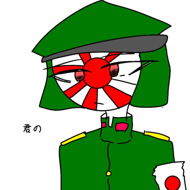 日帝さんでけっかおーらい！