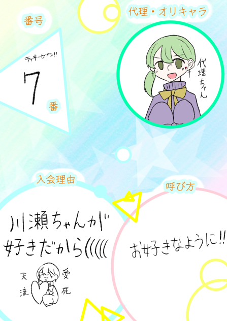 ふぁんんんん！