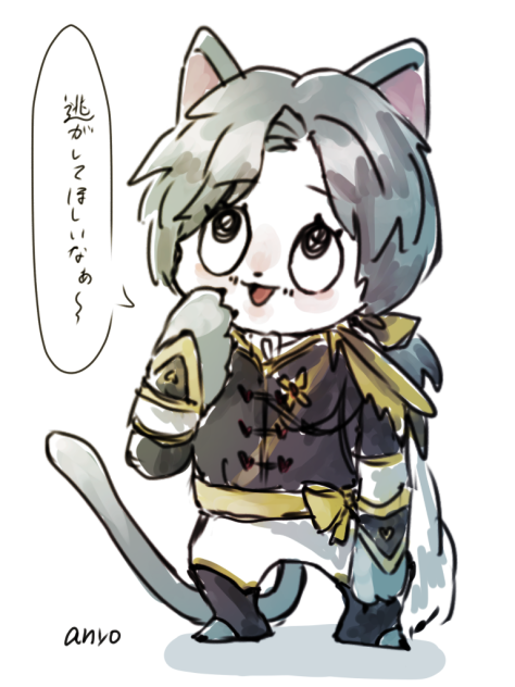 にゃんこぽへ