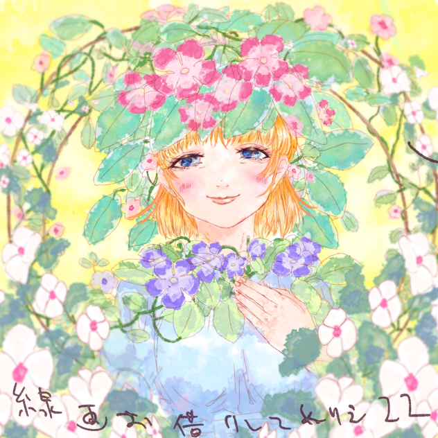 線画お借りして塗り絵22