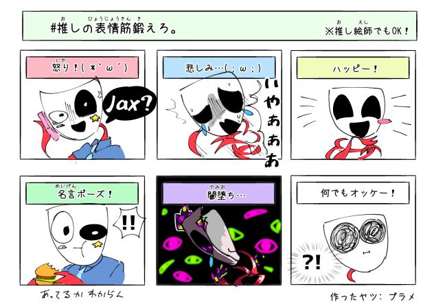 テンプレ借りました！