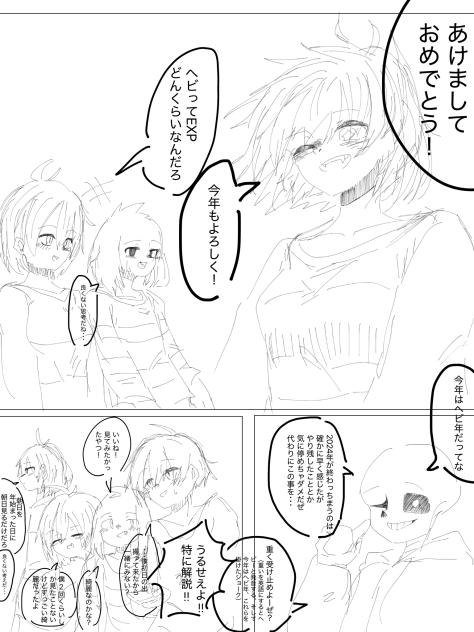 あけましておめでとうございます！