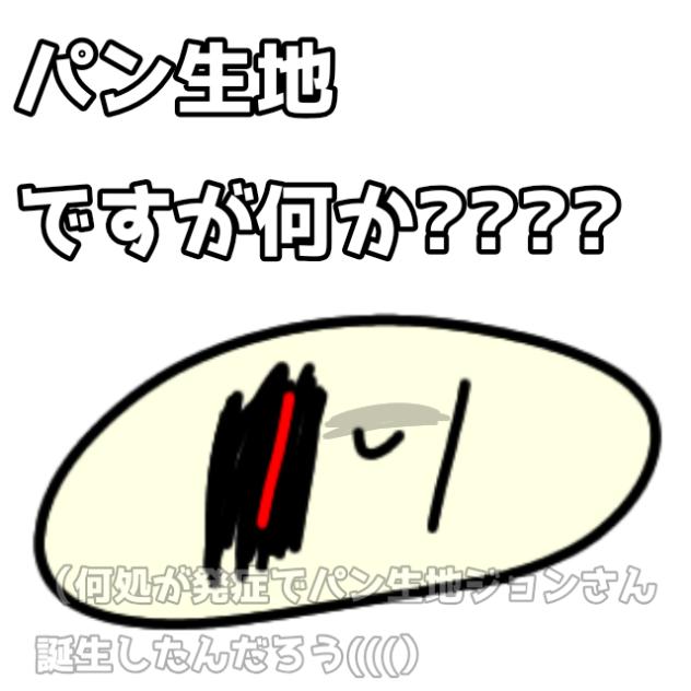 暇で制作したもの()