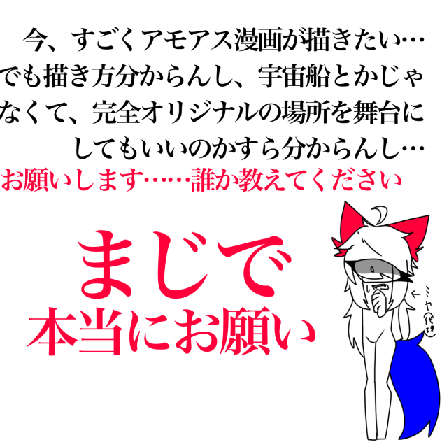 とても漫画が描きたいです