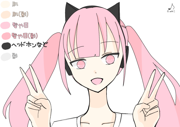 塗り絵 カラー見本！